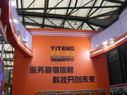 上海伊謄實業有限責任公司