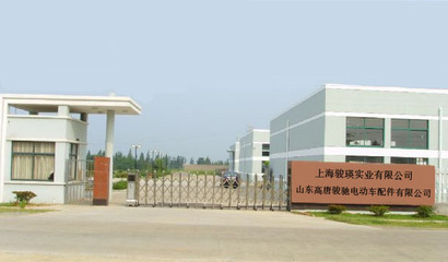 電動車橋_上海駿瑛實業(yè)_