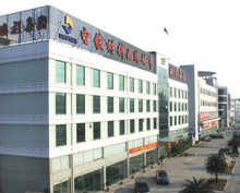 上海高澎實(shí)業(yè)發(fā)展