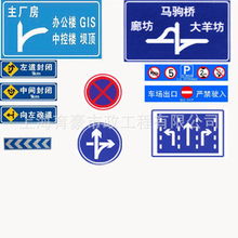 上海毅發實業 交通安全標志產品精選指南